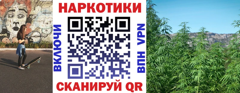 Наркотические вещества Дивногорск МАРИХУАНА  Codein  А ПВП  ГАШИШ  COCAIN 