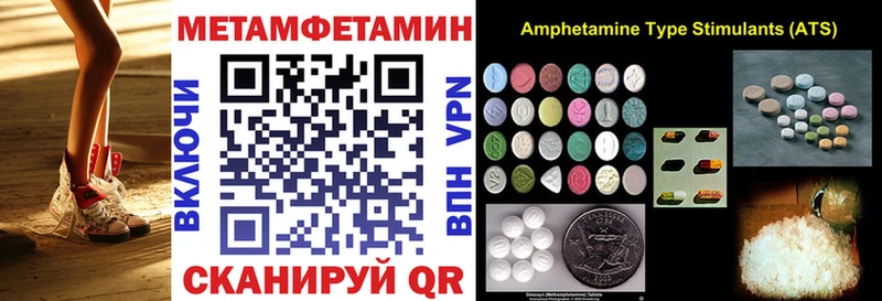 АМФЕТАМИН Premium  Дивногорск 