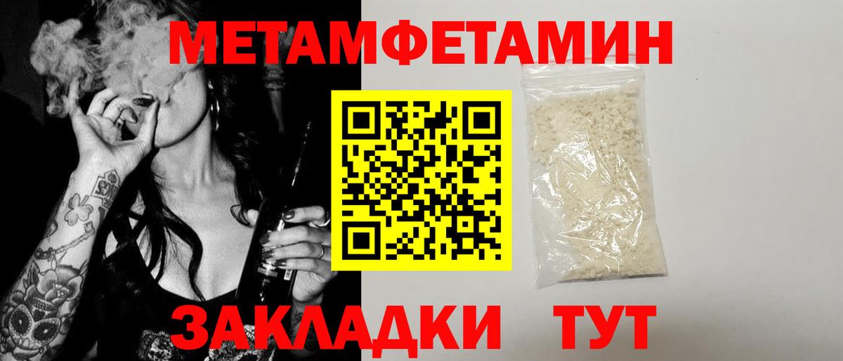 АМФЕТАМИН Розовый Дивногорск