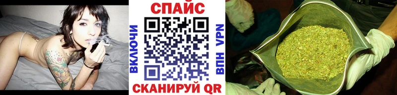 Бутират бутик  Дивногорск 