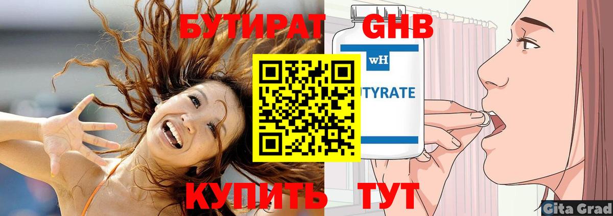 Где купить наркотики?  ГАШИШ  КОКАИН  Дивногорск  Меф кристаллы  Вход с VPN  МАРИХУАНА  Alpha PVP СК кристаллы 
