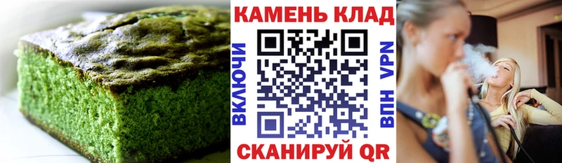 Canna-Cookies конопля Дивногорск