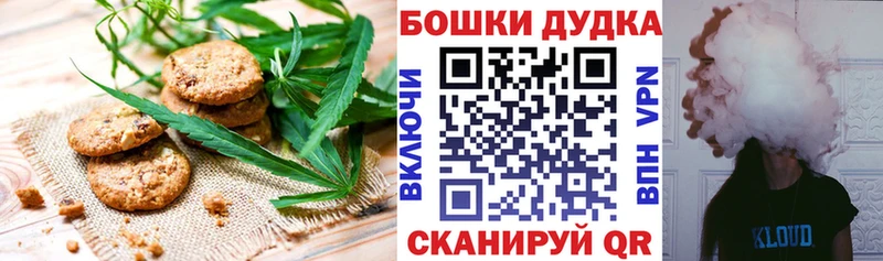 Cannafood марихуана  Дивногорск 