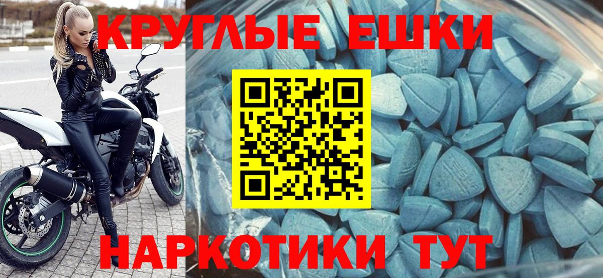 shop формула  Экстази 280 MDMA  Дивногорск  Вход с VPN  ЭКСТАЗИ 99% 