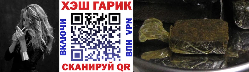 Гашиш ice o lator  Дивногорск 