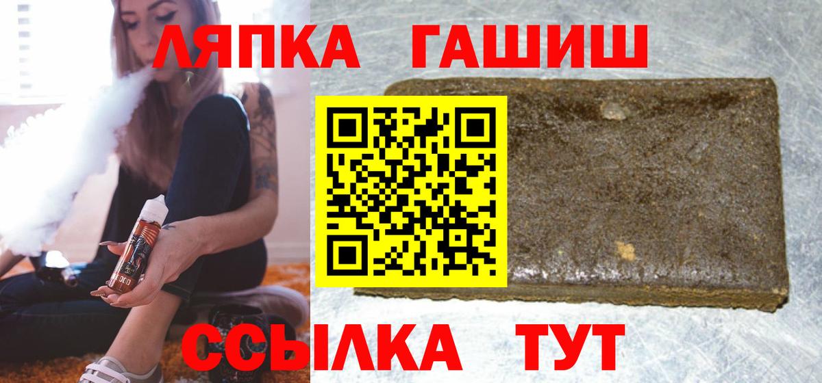 Гашиш Cannabis  Вход с VPN  ГАШИШ 40% ТГК  Дивногорск 