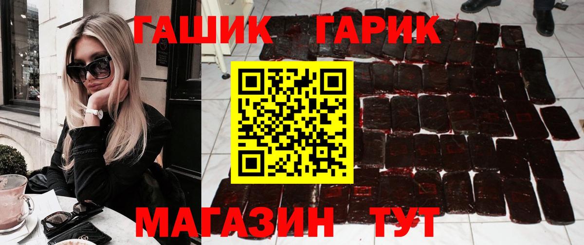 Гашиш индика сатива Дивногорск