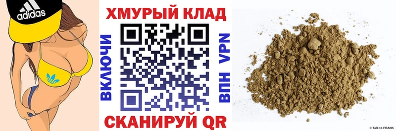 кракен ТОР  купить наркоту  даркнет какой сайт  ГЕРОИН хмурый  Дивногорск 