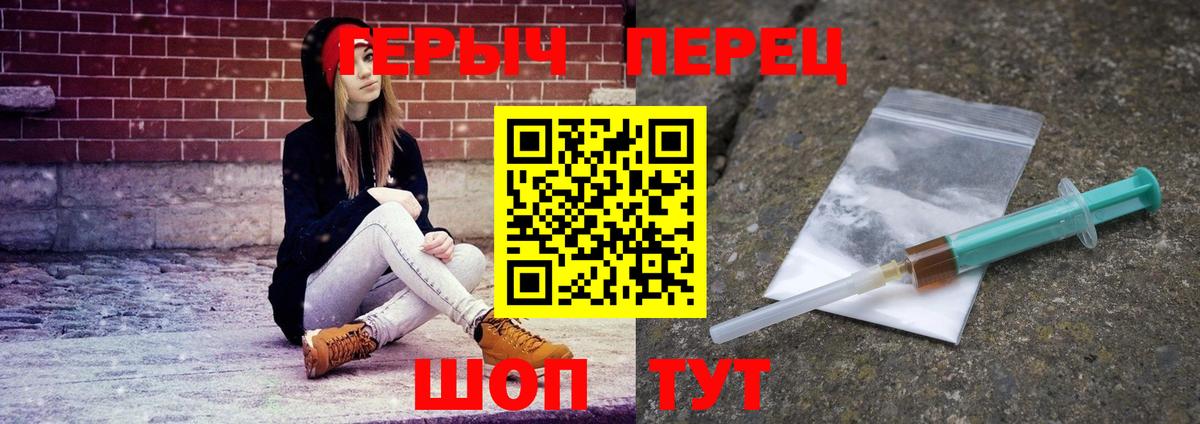 Дивногорск  ГЕРОИН Афган  Вход с VPN 