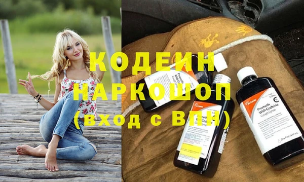 МДМА Горнозаводск