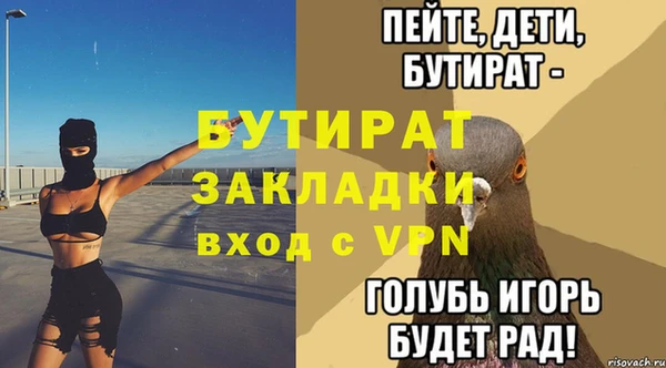 дмт Горняк