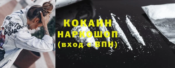 МДМА Горнозаводск