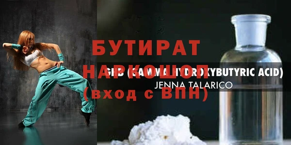 дмт Горняк