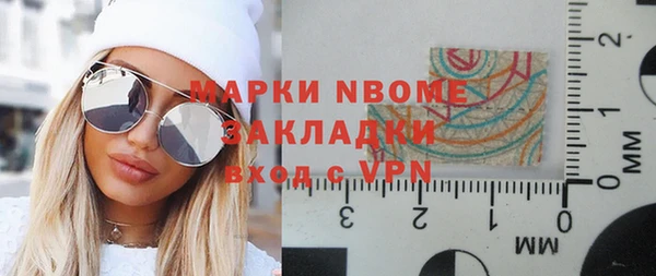МДМА Горнозаводск