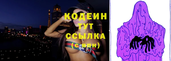 бутират Горно-Алтайск