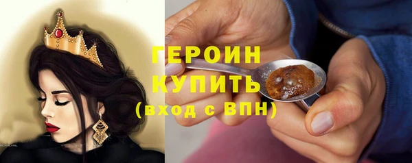 бутират Горно-Алтайск