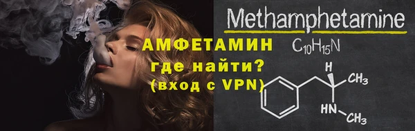 МДМА Горнозаводск