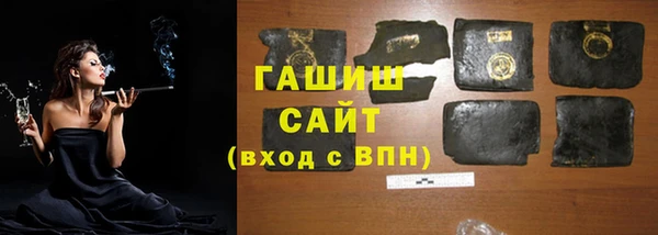 МДМА Горнозаводск