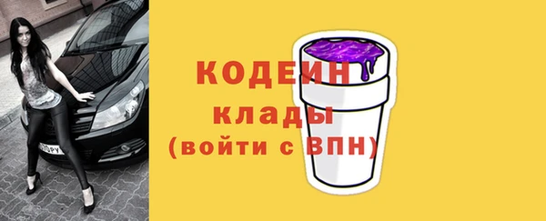 МДМА Горнозаводск