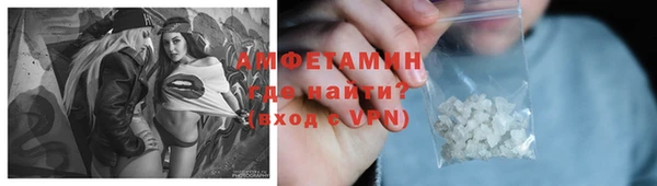 МДМА Горнозаводск