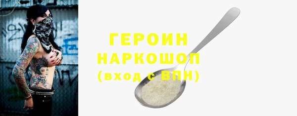 бутират Горно-Алтайск