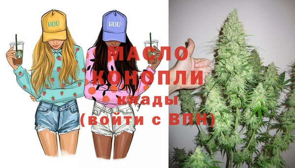 бутират Горно-Алтайск