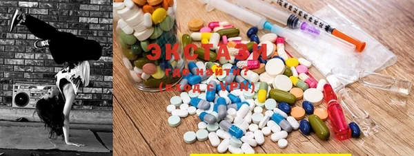 бутират Горно-Алтайск