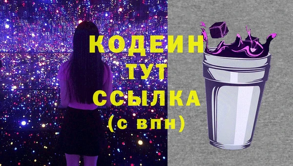 бутират Горно-Алтайск