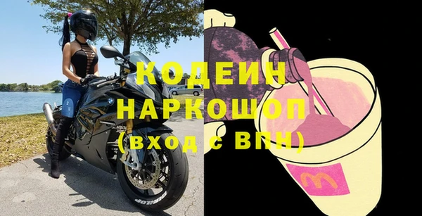 бутират Горно-Алтайск