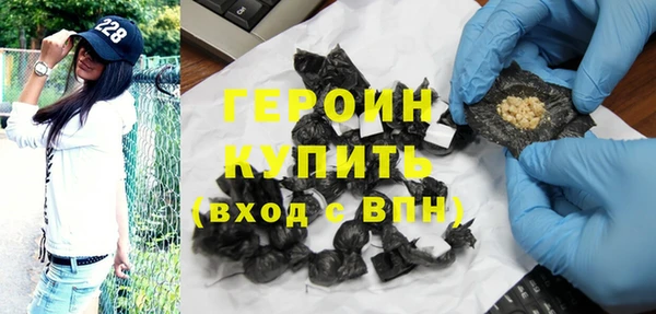 МДМА Горнозаводск
