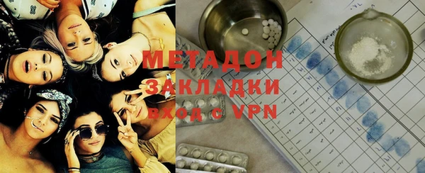 бутират Горно-Алтайск