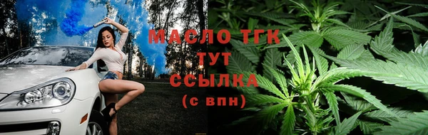 бутират Горно-Алтайск