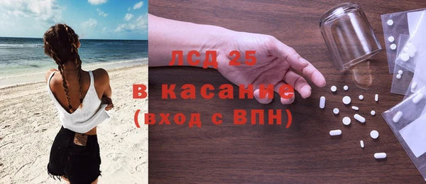 дмт Горняк