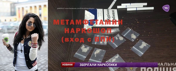 дмт Горняк
