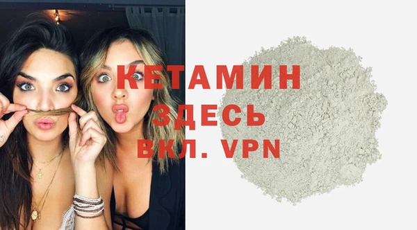 бутират Горно-Алтайск
