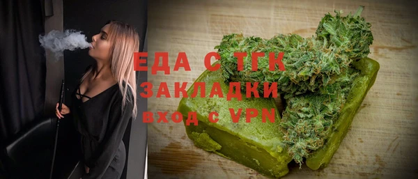 МДМА Горнозаводск