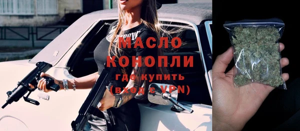 МДМА Горнозаводск