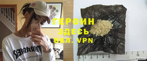 МДМА Горнозаводск