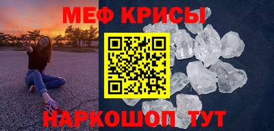 стаф Балашиха