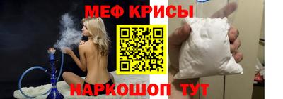 спайс Балаково