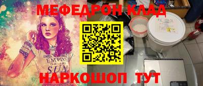 стаф Балашиха