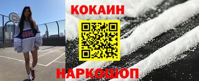 стаф Балашиха