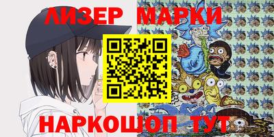 спайс Балаково