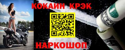 спайс Балаково
