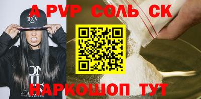 стаф Балашиха