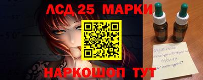 стаф Балашиха