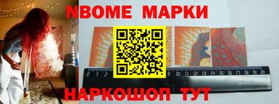 шишки Волжский