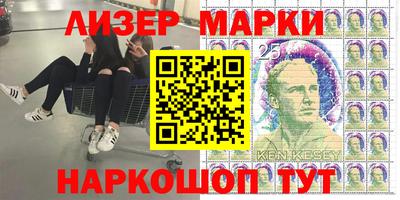 спайс Балаково