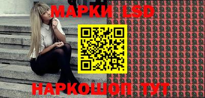 стаф Балашиха
