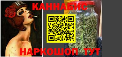 спайс Балаково